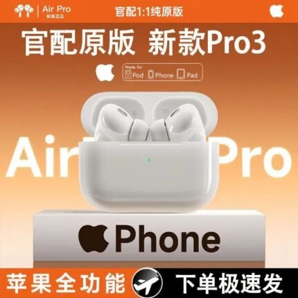 🚀 AirPro3無線藍芽耳機 原裝頂配藍牙耳機 降噪耳機 無缐耳機降噪 入耳式主動降噪耳機 適用蘋果三星安卓