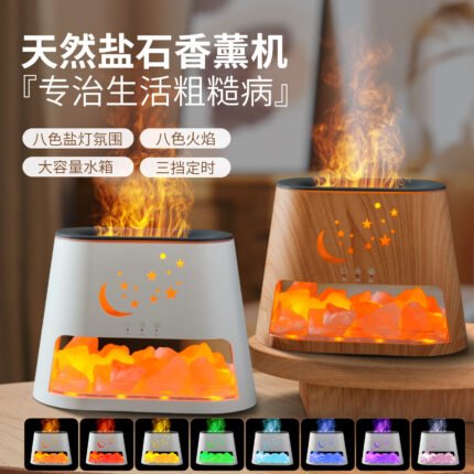 天然盐石火焰香薰机大雾量加湿器卧室桌面氛围灯精油小自动喷香机